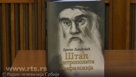 Dragan Lakićević  knjiga Štap mitroplita Amfilohija
