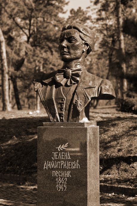 Jelena Dimitrijević