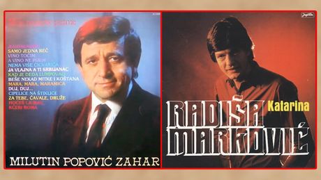 Muzička apoteka Kad je deda lumpovao Muzička apoteka Kad je deda lumpovao