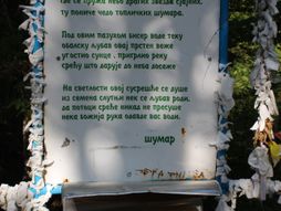 Most tajnih želja, Prolom Banja