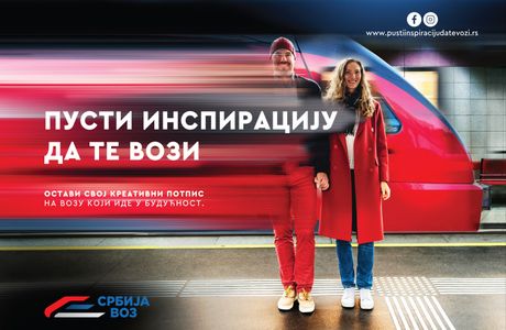 brzi voz konkurs brzi voz konkurs