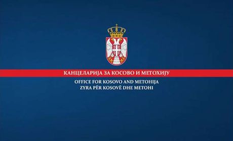 Kancelarija za KiM Kosovo  i Metohiju logo