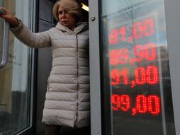 Menjačnica, kurs novca, Ukrajina Rusija napadi na Ukrajinu rat u Ukrajini dan 1