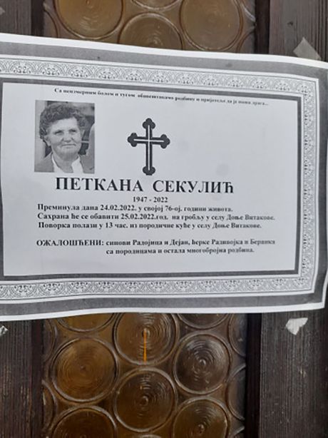 Petkana Sekulić Zubin Potok