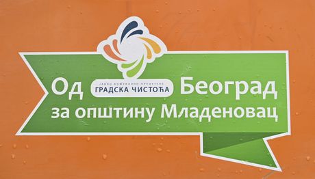 Vesic kamion za smeće Mladenovac