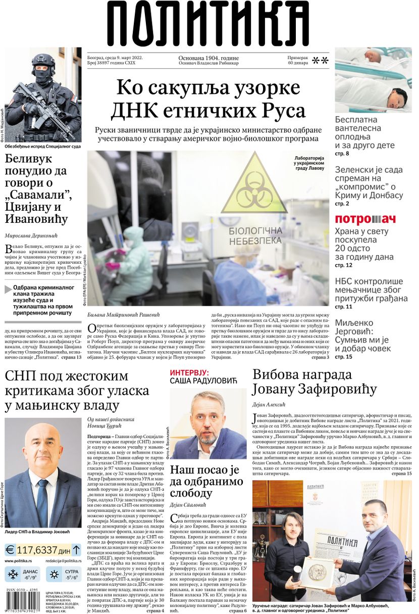 1646765938596-politika-830x0.jpg