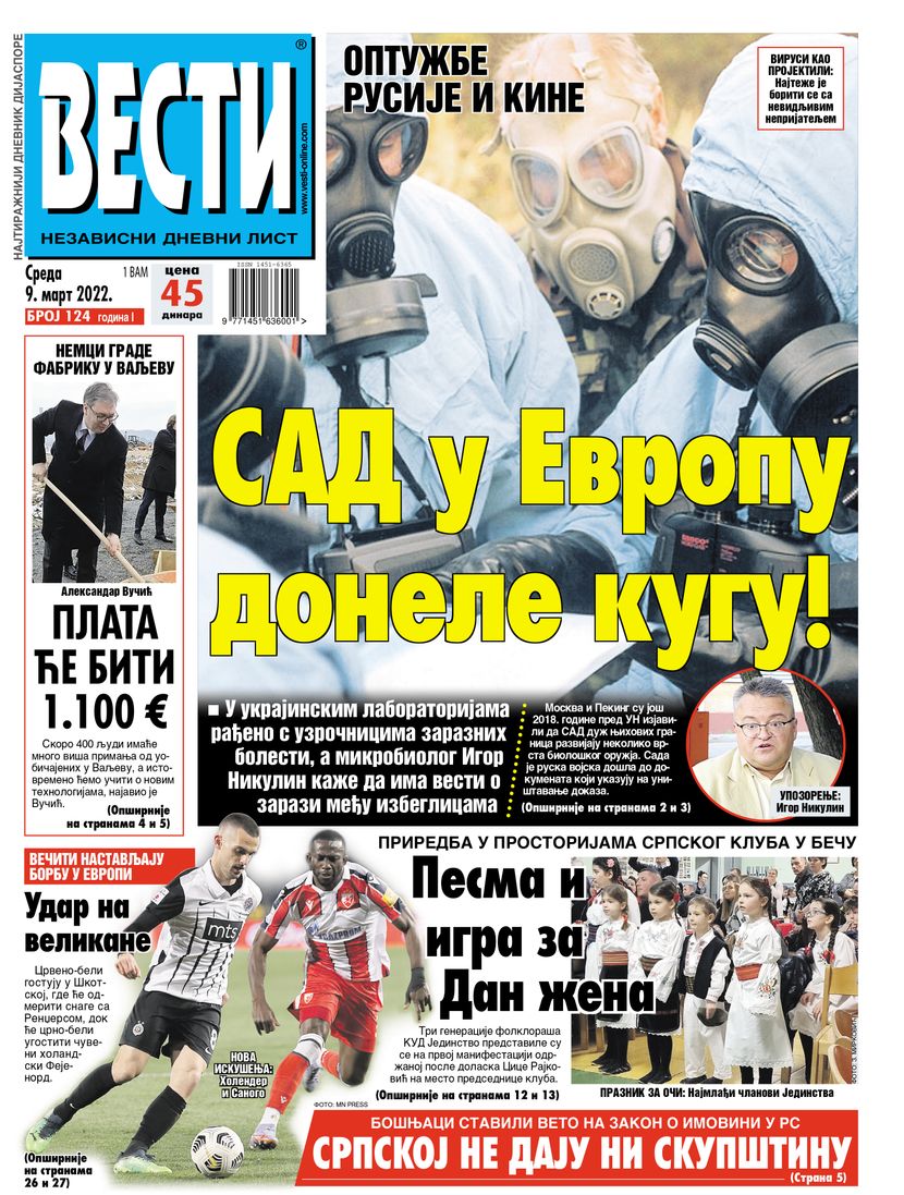 vesti-830x0.jpg