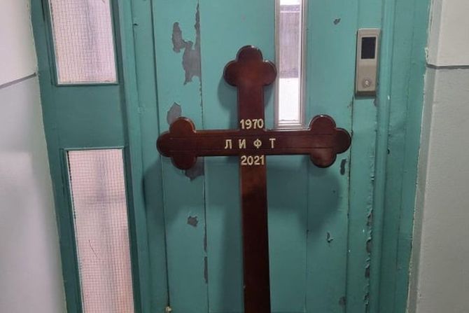 krst, lift krst, lift