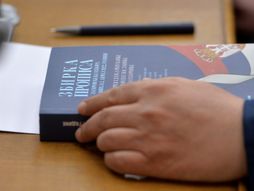 Republička izborna komisija RIK sednica