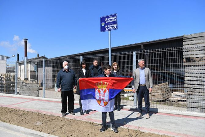 Ulica dr Slobodana Blagojevića Čačak