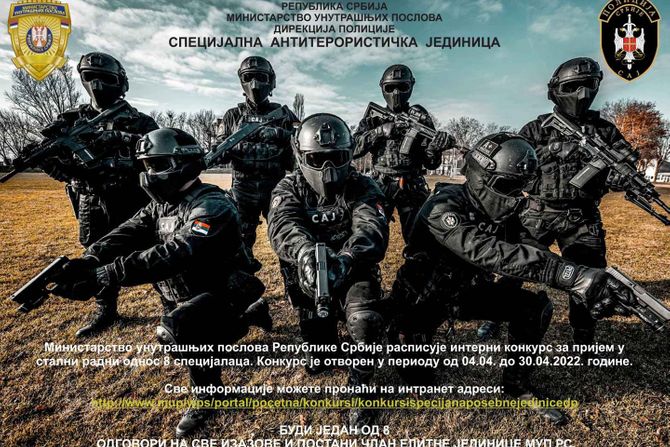 MUP, SAJ, konkurs za posao MUP, SAJ, konkurs za posao
