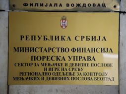 Poreska Uprava, Novi kontrolni centar