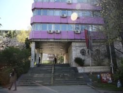 Poreska Uprava, Novi kontrolni centar