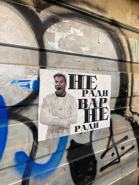 Plakati, Aleksandar Stanojević Plakati, Aleksandar Stanojević