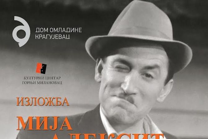 Izložba Mija Aleksić Izložba Mija Aleksić