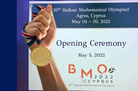 medalja medalje Balkanska matematička olipmijada