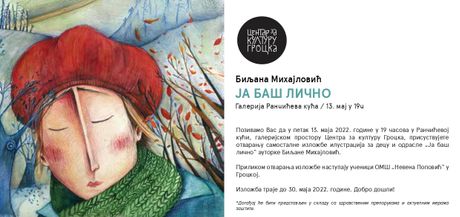 Biljana Mihajlović Biljana Mihajlović