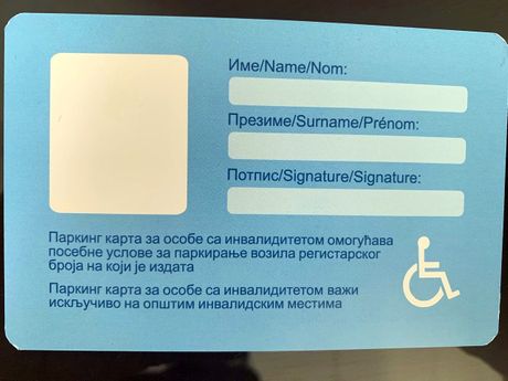 Parking za osobe sa invaliditetom, invalidska mesta invalide, parking nalepnice za osobe sa invaliditetom