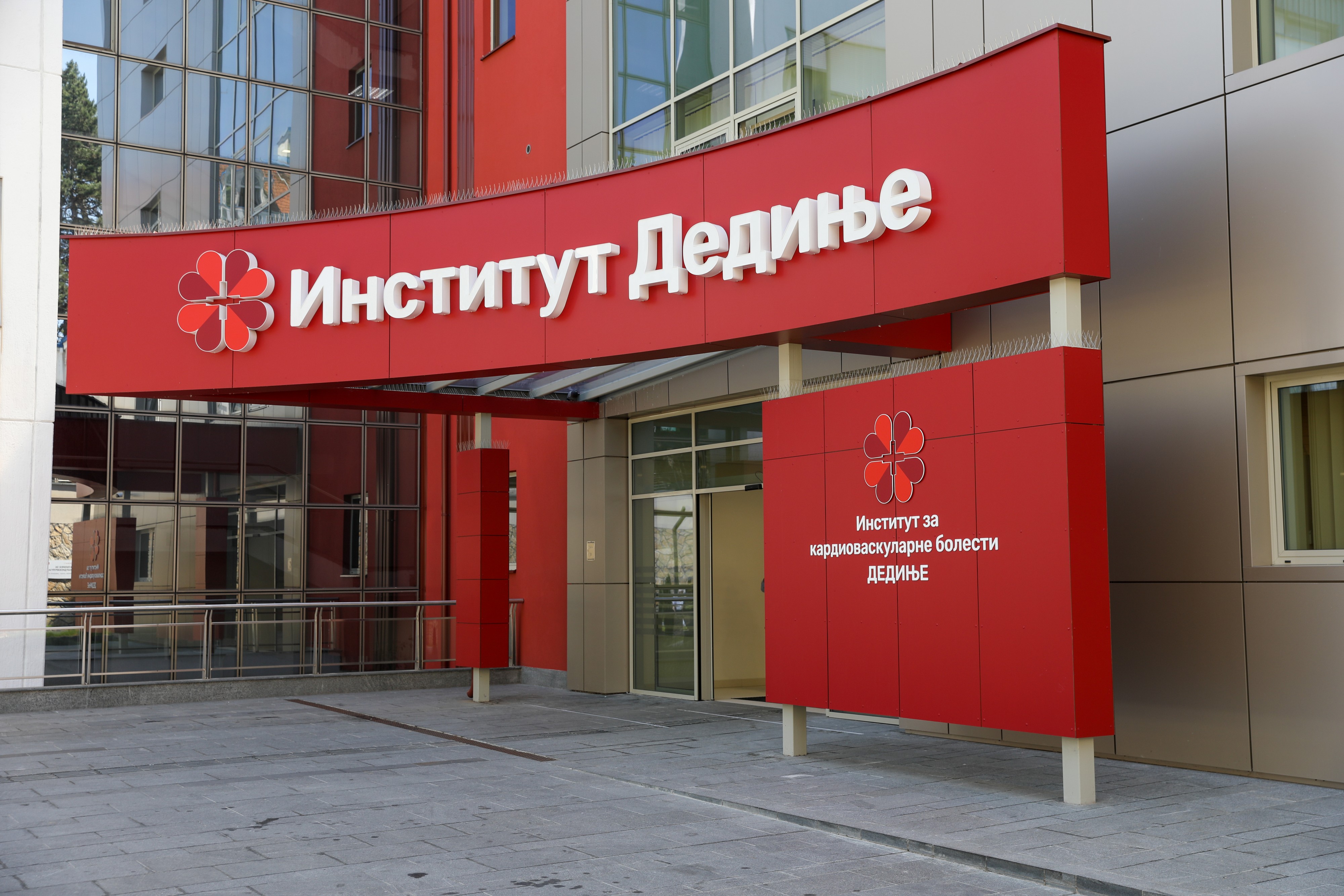"Dedinje Aortic Masterclass" - prvi veliki stručni skup Nacionalnog instituta za srce i krvne sudove