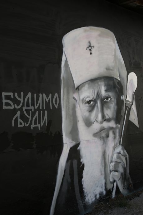 Patrijarh Pavle, Mural u Skenderbegovoj Patrijarh Pavle, Mural u Skenderbegovoj