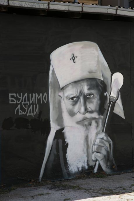 Patrijarh Pavle, Mural u Skenderbegovoj