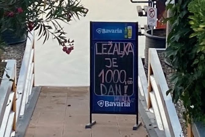 Ada Ciganlija, ležaljka Ada Ciganlija, ležaljka