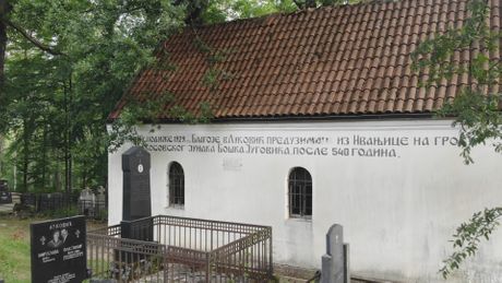 Palibrčki grob, Ivanjica
