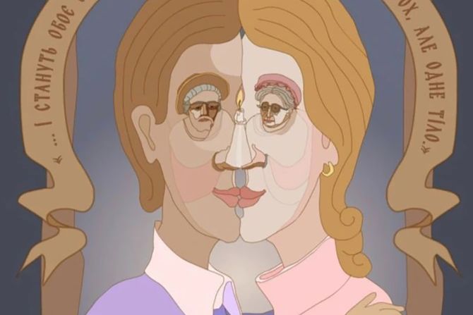 Optička iluzija Optička iluzija