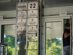 POLJOPRIVREDA ZAHTEVI MINISTARSTVO