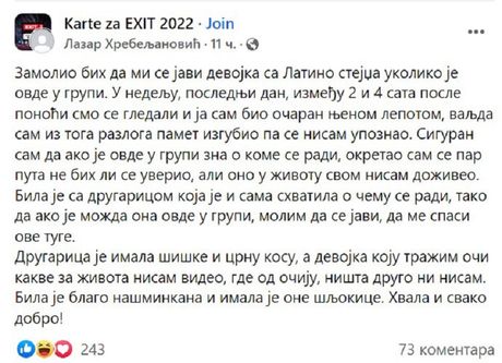 Exit, Facebook Exit, Facebook