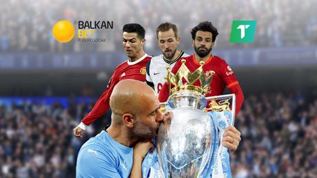 Stadion Kristijano Ronaldo, Hari Kejn, Mohamed Salah, Pep Gvardiola trofej Premijer lige, Balkan Bet