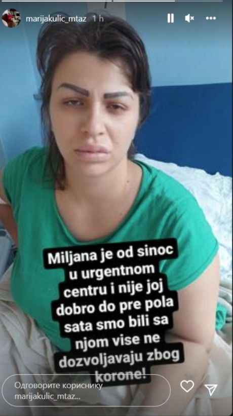 Miljana Kulić Miljana Kulić