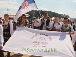 Kosjerić, takmičenje