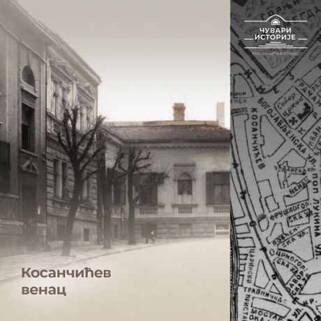 Čuvari istorije - Kosančićev venac