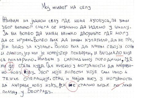 Marko Smiljković, dečak sa tumorima