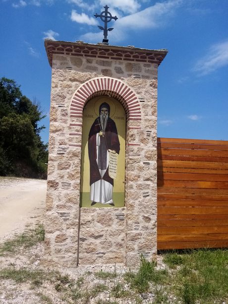 Manastir Kakovo Grčka