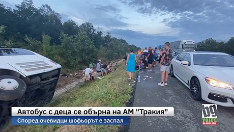 Autobus Bugarska, Sofija, prevrnuo se srpski autobus, saobraćajna nesreća