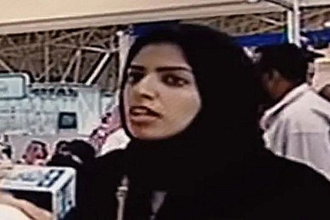 Salma Al Shehab