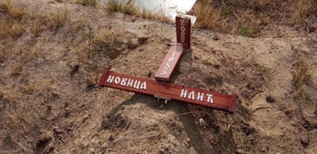 Polomljen krst grob Novica Ilić pravoslavno groblje Orahovac
