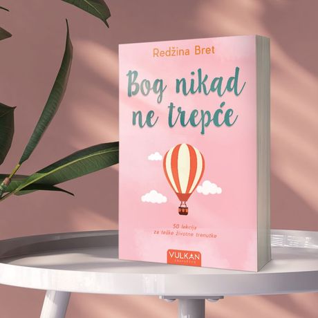 Vulkan izdavaštvo Vulkan izdavaštvo