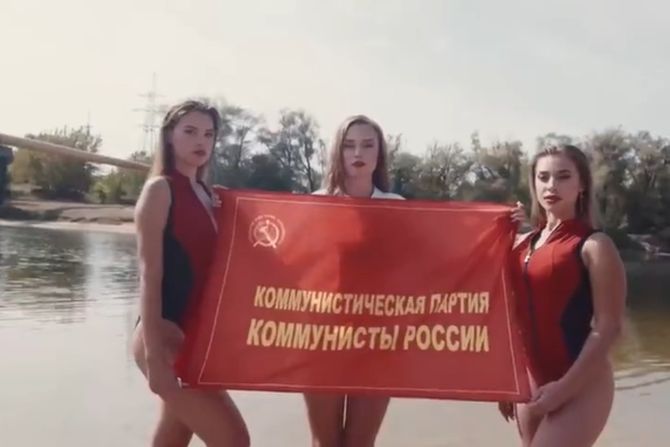 Komunistička partija Ruske Federacije, reklamni spot