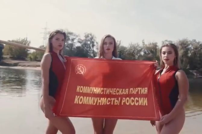 Komunistička partija Ruske Federacije, reklamni spot Komunistička partija Ruske Federacije, reklamni spot