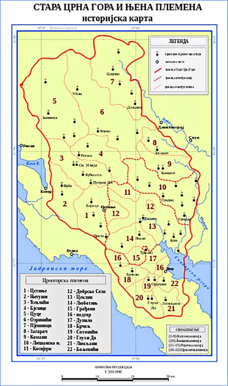 Plemena Stare Crne Gore