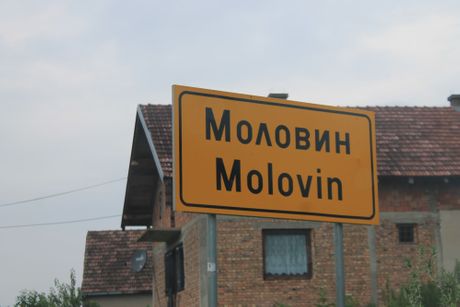 Selo Molovin