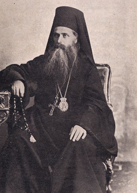 Arhiepiskop pećki, mitropolit beogradsko-karlovački i patrijarh srpski Dimitrije Pavlović