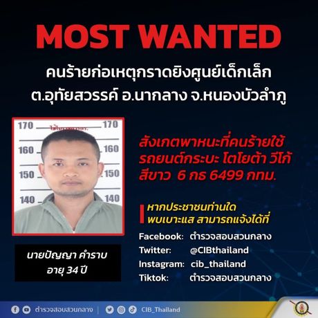 Tajland napad osumnjičen vrtić pucnjava