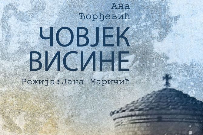 Premijera predstave "Čovjek visine" Premijera predstave "Čovjek visine"