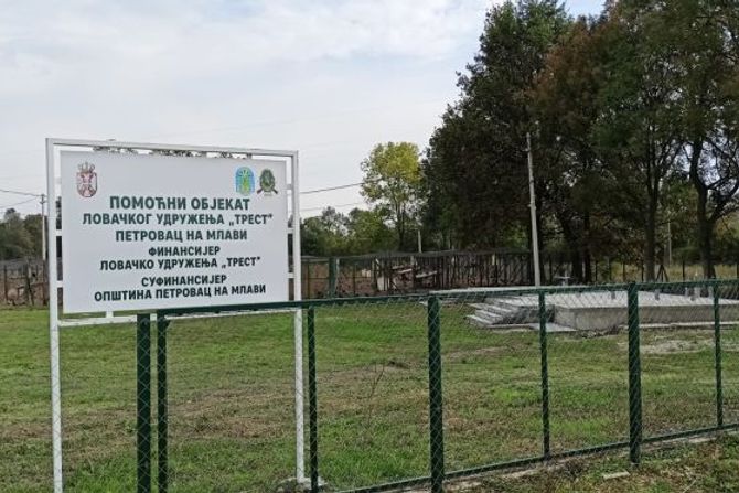 Pomoćni objekti za divljač LU "Trest" iz Petrovca na Mlavi Pomoćni objekti za divljač LU "Trest" iz Petrovca na Mlavi