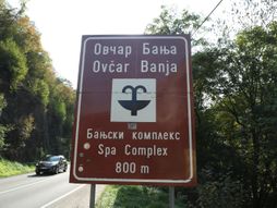 Ovčar Banja, Srušeni most