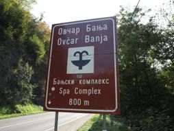 Ovčar Banja, Srušeni most